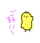 鳥のスタンプ挨拶編（個別スタンプ：4）