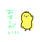 鳥のスタンプ挨拶編（個別スタンプ：5）