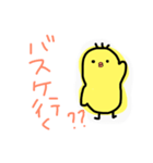 鳥のスタンプ挨拶編（個別スタンプ：6）