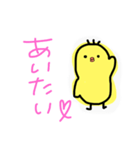 鳥のスタンプ挨拶編（個別スタンプ：7）