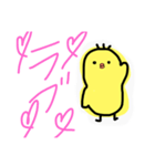 鳥のスタンプ挨拶編（個別スタンプ：8）