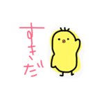 鳥のスタンプ挨拶編（個別スタンプ：9）
