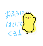 鳥のスタンプ挨拶編（個別スタンプ：10）