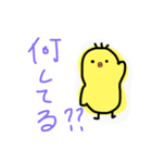 鳥のスタンプ挨拶編（個別スタンプ：11）