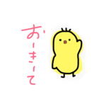 鳥のスタンプ挨拶編（個別スタンプ：13）