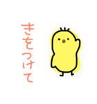 鳥のスタンプ挨拶編（個別スタンプ：14）