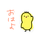 鳥のスタンプ挨拶編（個別スタンプ：15）