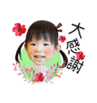 Happy Melody（個別スタンプ：2）