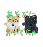 Rally＆Ruby（個別スタンプ：2）