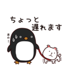 こうみえてもペンギンです4（個別スタンプ：34）