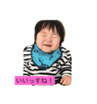 太一 1（個別スタンプ：5）