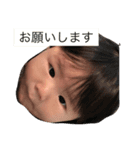 太一 1（個別スタンプ：6）