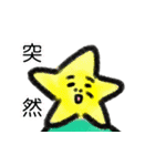 The Neighbor Mr. Wang - Merry Xmas（個別スタンプ：1）