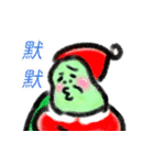 The Neighbor Mr. Wang - Merry Xmas（個別スタンプ：2）
