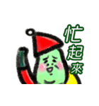 The Neighbor Mr. Wang - Merry Xmas（個別スタンプ：3）