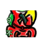 The Neighbor Mr. Wang - Merry Xmas（個別スタンプ：7）