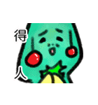 The Neighbor Mr. Wang - Merry Xmas（個別スタンプ：9）