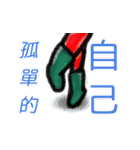 The Neighbor Mr. Wang - Merry Xmas（個別スタンプ：10）