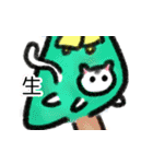 The Neighbor Mr. Wang - Merry Xmas（個別スタンプ：13）