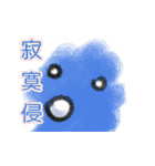 The Neighbor Mr. Wang - Merry Xmas（個別スタンプ：15）