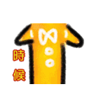 The Neighbor Mr. Wang - Merry Xmas（個別スタンプ：18）