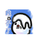 The Neighbor Mr. Wang - Merry Xmas（個別スタンプ：19）