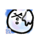 The Neighbor Mr. Wang - Merry Xmas（個別スタンプ：23）