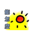 The Neighbor Mr. Wang - Merry Xmas（個別スタンプ：25）