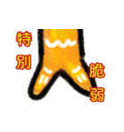 The Neighbor Mr. Wang - Merry Xmas（個別スタンプ：26）