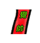 The Neighbor Mr. Wang - Merry Xmas（個別スタンプ：31）