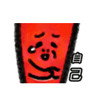 The Neighbor Mr. Wang - Merry Xmas（個別スタンプ：34）