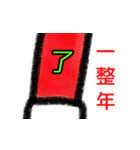The Neighbor Mr. Wang - Merry Xmas（個別スタンプ：35）