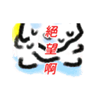 The Neighbor Mr. Wang - Merry Xmas（個別スタンプ：37）