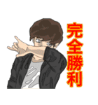 愉快な学生スタンプ（個別スタンプ：19）