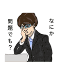 愉快な学生スタンプ（個別スタンプ：20）