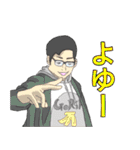 愉快な学生スタンプ（個別スタンプ：24）
