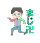 愉快な学生スタンプ（個別スタンプ：36）