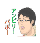 愉快な学生スタンプ（個別スタンプ：38）