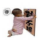 rere-baby（個別スタンプ：1）