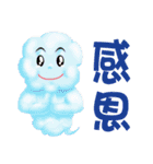 Funny Cloud 2（個別スタンプ：5）