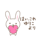 ゆりこちゃんうさぎ rabbit for Yuriko（個別スタンプ：2）