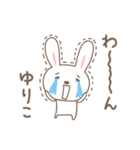 ゆりこちゃんうさぎ rabbit for Yuriko（個別スタンプ：11）