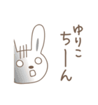 ゆりこちゃんうさぎ rabbit for Yuriko（個別スタンプ：23）