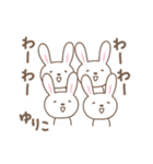 ゆりこちゃんうさぎ rabbit for Yuriko（個別スタンプ：25）