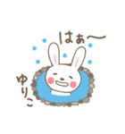 ゆりこちゃんうさぎ rabbit for Yuriko（個別スタンプ：28）
