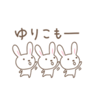 ゆりこちゃんうさぎ rabbit for Yuriko（個別スタンプ：40）