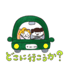 TAMAGO FAMILY（個別スタンプ：15）