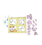 TAMAGO FAMILY（個別スタンプ：17）