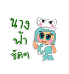 MoMoji.V1（個別スタンプ：6）