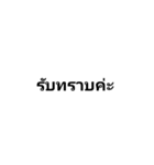 chang1（個別スタンプ：3）